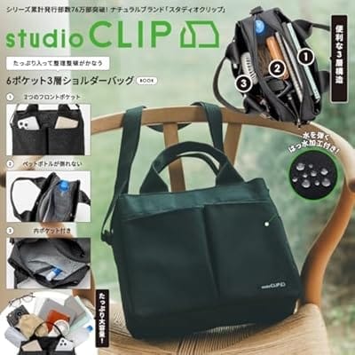 studio CLIP たっぷり入って整理整頓がかなう 6ポケット3層ショルダーバッグ BOOK