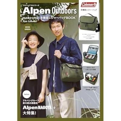 Alpen Outdoors 外の熱から守る! 多機能レジャーバッグBOOK feat. Coleman MOSS GREEN