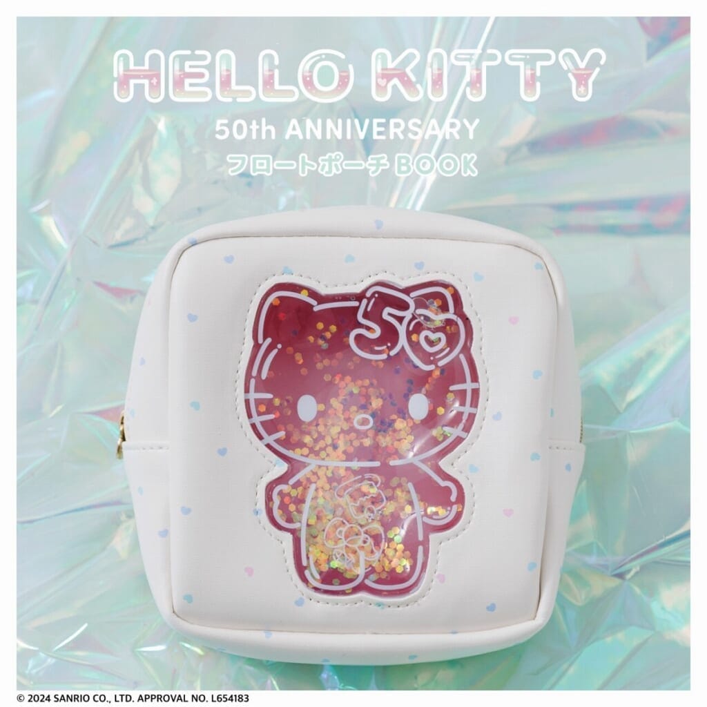 HELLO KITTY 50th ANNIVERSARY フロートポーチBOOK 株式会社サンリオ