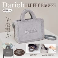 Darich FLUFFY BAG BOOK GRAY ver. Darich