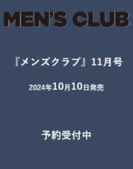 『メンズクラブ』11月号×「ELECTRON」男性用スカルプシャンプー 特別セット ハースト婦人画報社>