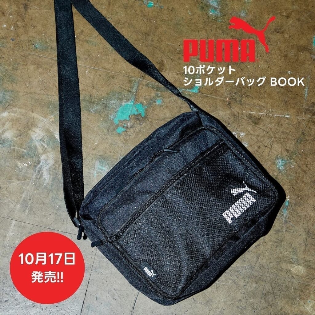 PUMA 10ポケットショルダーバッグBOOK