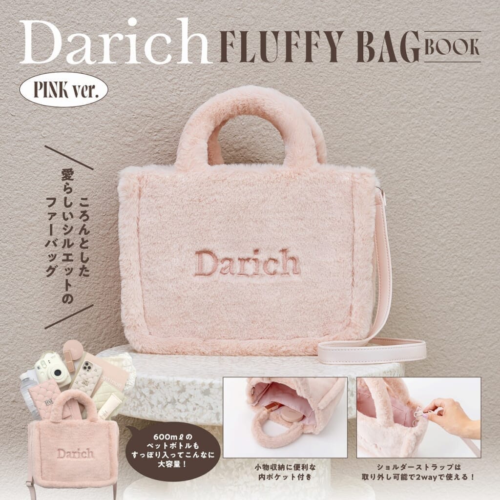 Darich FLUFFY BAG BOOK PINK ver. Darich