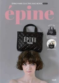 ÉPINE PARIS QUILTING BAG BOOK BLACK