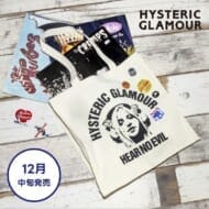 HYSTERIC GLAMOUR 40th ANNIVERSARY BOOK