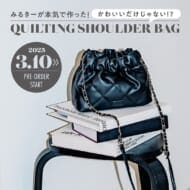 みるきーが本気で作った! かわいいだけじゃない!? QUILTING SHOULDER BAG BOOK 渡辺 美優紀