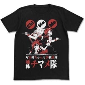 ご注文はうさぎですか? チマメ隊Tシャツ/BLACK-M