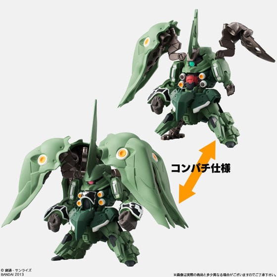 FW GUNDAM CONVERGE EX01:クシャトリヤ