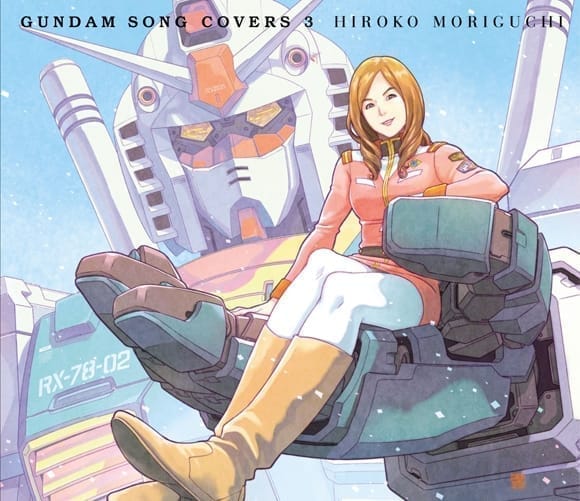 森口博子/GUNDAM SONG COVERS 3 初回限定盤