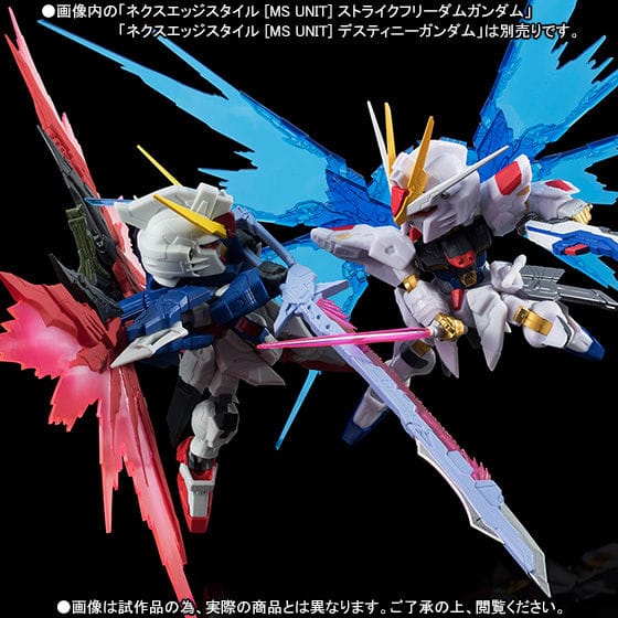 ネクスエッジスタイル [MS UNIT] ストライクフリーダムガンダムVSデスティニーガンダム 対決セット