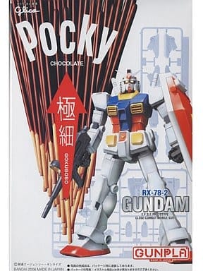 1/144 ガンダム RX-78-2 POCKY CHOCOLATE SPECIAL VERSION 「グリコ メンズポッキー (ビターチョコレート)&GUNPLA」