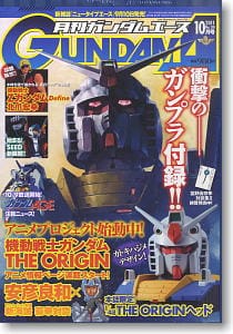 月刊GUNDAM A(ガンダムエース) 2011 10月号 No.110 (雑誌)