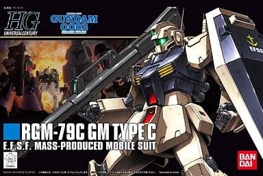 1/144 HGUC RGM-79C ジム改「機動戦士ガンダム0083」