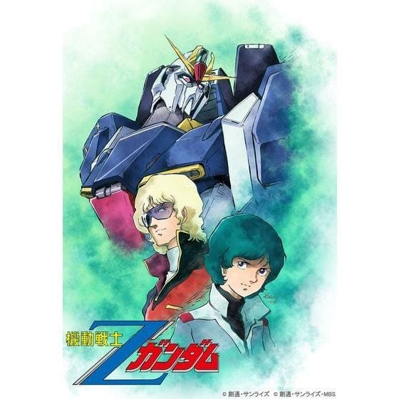 U.C.ガンダムBlu-rayライブラリーズ 機動戦士Zガンダム II<最終巻>【先着購入特典付き】