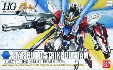 1/144 HGBF GAT-X105B/ST スタービルドストライクガンダム プラフスキーパーティクルクリア スペシャルイベントVer. 「ガンダムビルドファイターズ」 次世代ワールドホビーフェア ’14 Summer限定