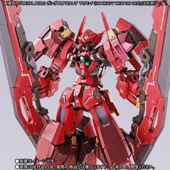 METAL BUILD ガンダムアストレアTYPE-F用“アヴァラングダッシュ”OPセット