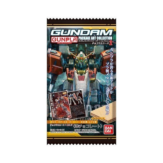 GUNDAMガンプラパッケージアートコレクション チョコウエハース2(20個入)