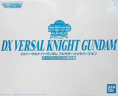 BB戦士 DXバーサルナイトガンダム フルカラーメッキバージョン ｢SDガンダム外伝 ジークジオン編｣ キャラホビ2008限定版