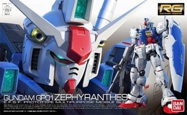 1/144 RG RX-78 GP-01 ガンダム試作1号機 ゼフィランサス 「機動戦士ガンダム0083」