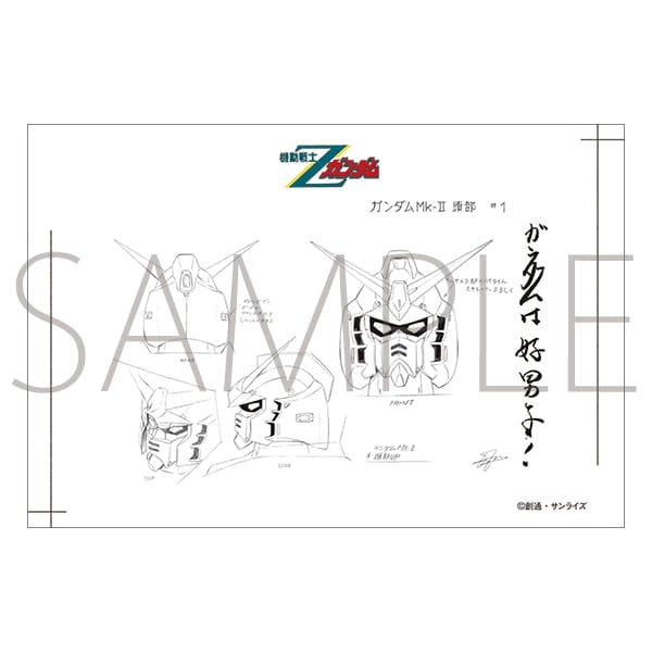 富野由悠季の世界 絵はがき 機動戦士Zガンダム B