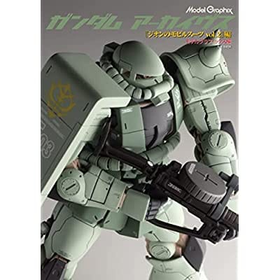 ガンダムアーカイヴス「ジオンのモビルスーツ編Vol.2」