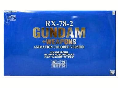 1/60 PG RX-78-2 ガンダム+ウエポンズ アニメーションカラーVer. 「機動戦士ガンダム」 ガンプラEXPO限定