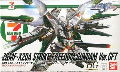 1/144 HG ZGMF-X20A ストライクフリーダムガンダム Ver.GFT(セブンイレブンカラー) 「機動戦士ガンダムSEED DESTINY」 セブンイレブン限定