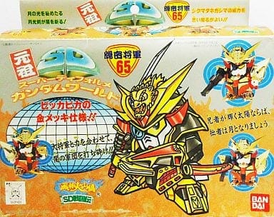 隠密将軍 ｢SD戦国伝 風林火山編｣ 元祖SDガンダムワールド65