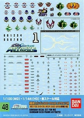 ガンダムデカール No.48 1/100 MG・1/144 HG 機動戦士ガンダムSEED FRAME ASTRAYS用 「機動戦士ガンダムSEED ASTRAY」