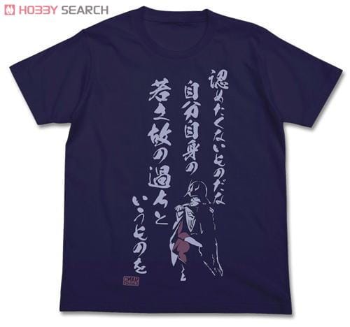 機動戦士ガンダム シャア 若さゆえの過ちTシャツ INDIGO M