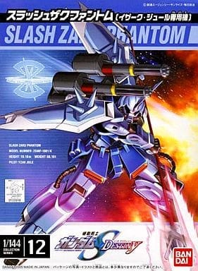 1/144 スラッシュザクファントム(イザーク・ジュール専用機)「機動戦士ガンダムSEED DESTINY」