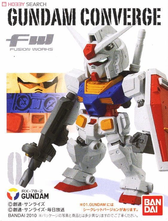 FW GUNDAM CONVERGE 10個セット