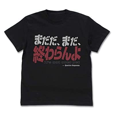 機動戦士Zガンダム まだ終わらんよ Tシャツ BLACK L