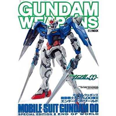 GUNDAM WEAPONS 機動戦士ガンダム00編 II エンド・オブ・ワールド (書籍)