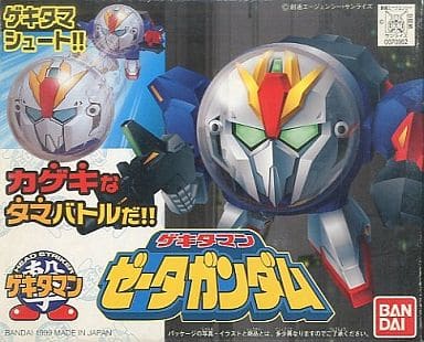 ゲキタマン03 ゼータガンダム ｢機動戦士Zガンダム｣