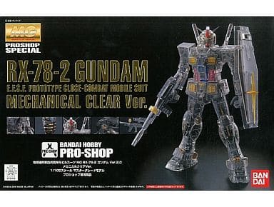 1/100 MG RX-78-2 ガンダム Ver.2.0 メカニカルクリアVer. 「機動戦士ガンダム」 プロショップ限定