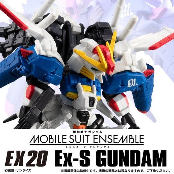 機動戦士ガンダム MOBILE SUIT ENSEMBLE EX20 Ex‐Sガンダム