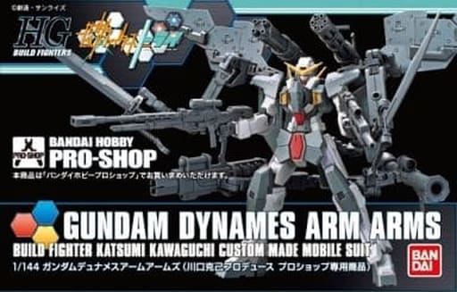 [箱欠品] 1/144 HGBF ガンダムデュナメス アームアームズ(川口克己プロデュース) 「ガンダムビルドファイターズトライ」 プロショップ限定