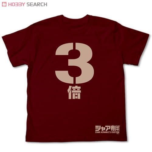 ガンダム 3倍Tシャツ BURGUNDY M