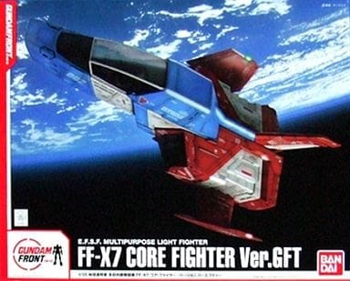 1/35 FF-X7 コア・ファイター Ver.GFT ｢機動戦士ガンダム｣ ガンダムフロント東京限定