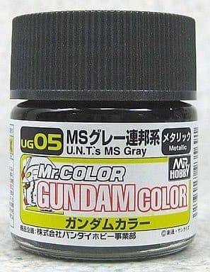 ガンダムカラー UG05 MSグレー連邦系