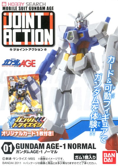 機動戦士ガンダムAGE ジョイントアクション 10個セット