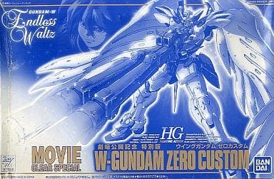 1/144 HG XXXG-00W0 ウイングガンダム ゼロカスタム MOVIE CLEAR SPECIAL 「新機動戦記ガンダムW Endless Waltz」 EW-01 劇場公開記念特別版