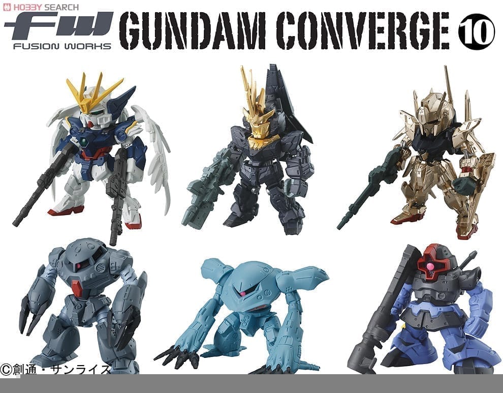 FW GUNDAM CONVERGE 10 10個セット