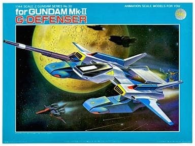 1/144 ガンダムMk-II用 Gディフェンサー「機動戦士Zガンダム」シリーズ30