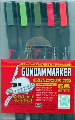 塗料 ガンダムマーカー ジオン軍セット (GM38ファントムグレー 欠品)
