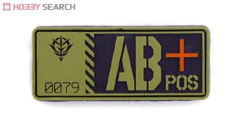 機動戦士ガンダム ジオン公国軍血液型PVCパッチ/AB+