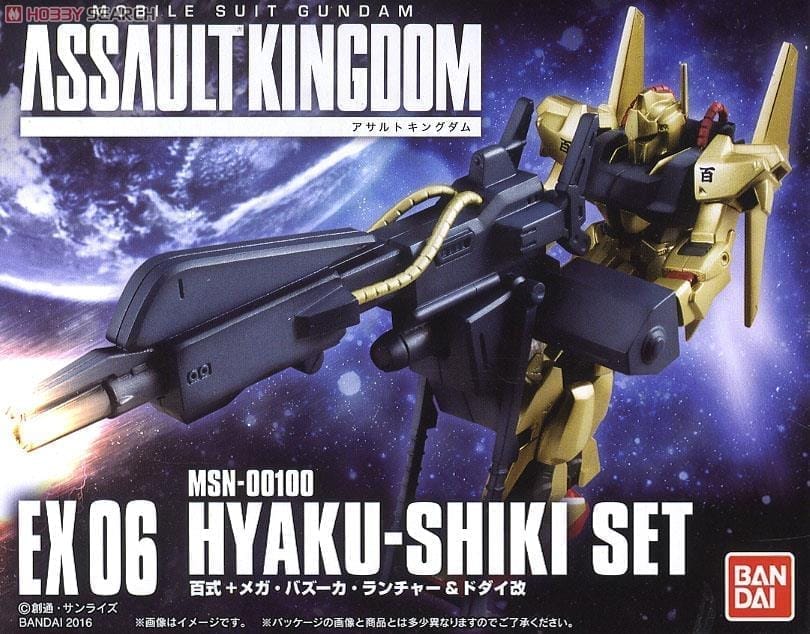 機動戦士ガンダム ASSAULT KINGDOM 百式SET