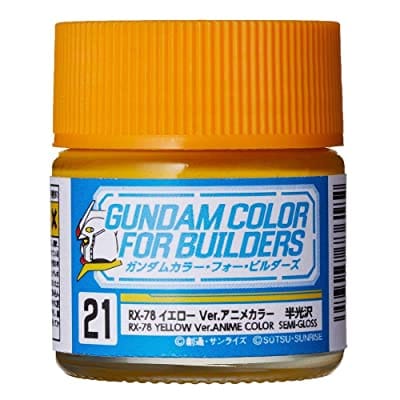 塗料 ガンダムカラー・フォー・ビルダーズ RX-78イエロー Ver.アニメカラー [UG21]