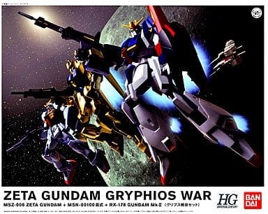 1/144 HGUC グリプス戦役セット「機動戦士Zガンダム」